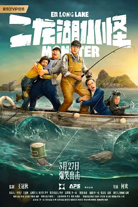 春雨看b站直播怎么做主播